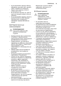 Страница 59