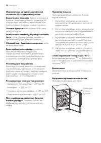 Страница 50