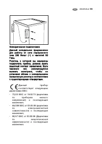 Страница 55