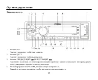 Страница 39
