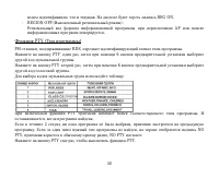 Страница 50