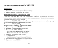 Страница 52