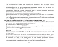 Страница 57