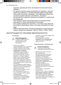 Страница 22