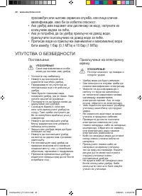 Страница 40