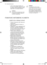 Страница 50