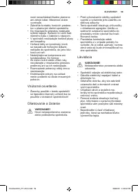 Страница 59