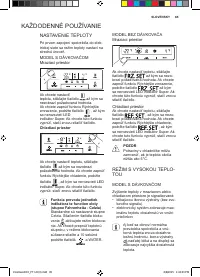 Страница 65