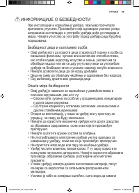 Страница 39