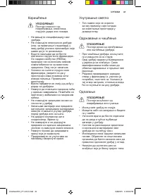 Страница 41