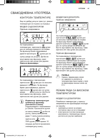 Страница 47