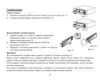 Страница 37