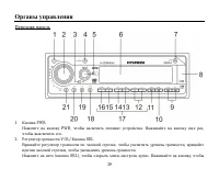 Страница 39