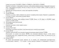 Страница 40
