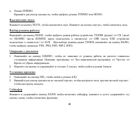 Страница 48