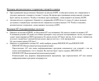 Страница 50