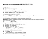 Страница 52