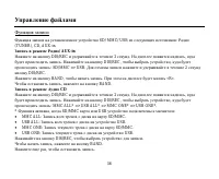 Страница 56