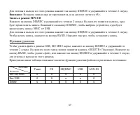 Страница 57