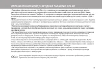 Страница 44