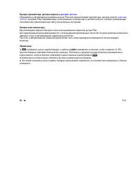 Страница 58