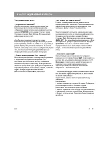 Страница 61