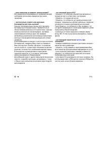 Страница 62