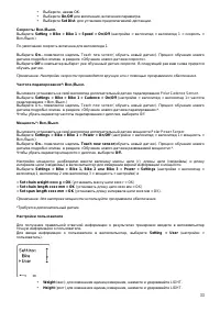 Страница 33