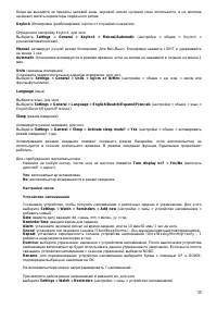 Страница 35