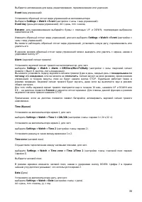 Страница 36