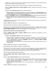 Страница 46