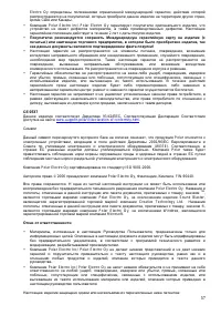 Страница 57