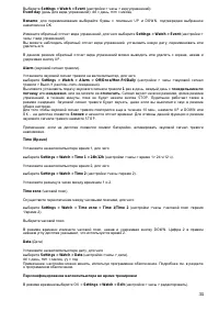 Страница 35