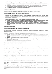 Страница 37