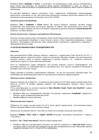 Страница 44