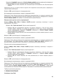 Страница 45