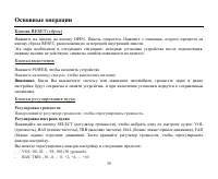 Страница 39