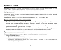 Страница 44