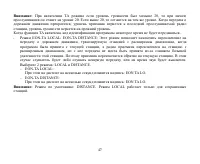 Страница 47