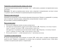 Страница 49