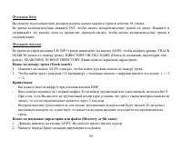 Страница 50