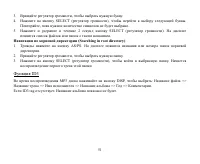 Страница 51