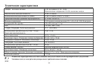 Страница 39