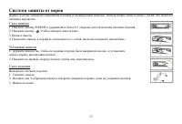 Страница 37
