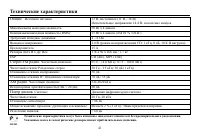 Страница 41