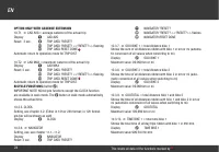 Страница 33