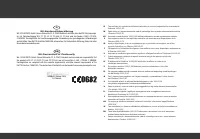 Страница 54