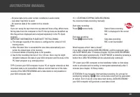 Страница 48