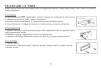 Страница 31