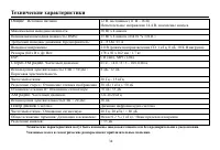 Страница 35